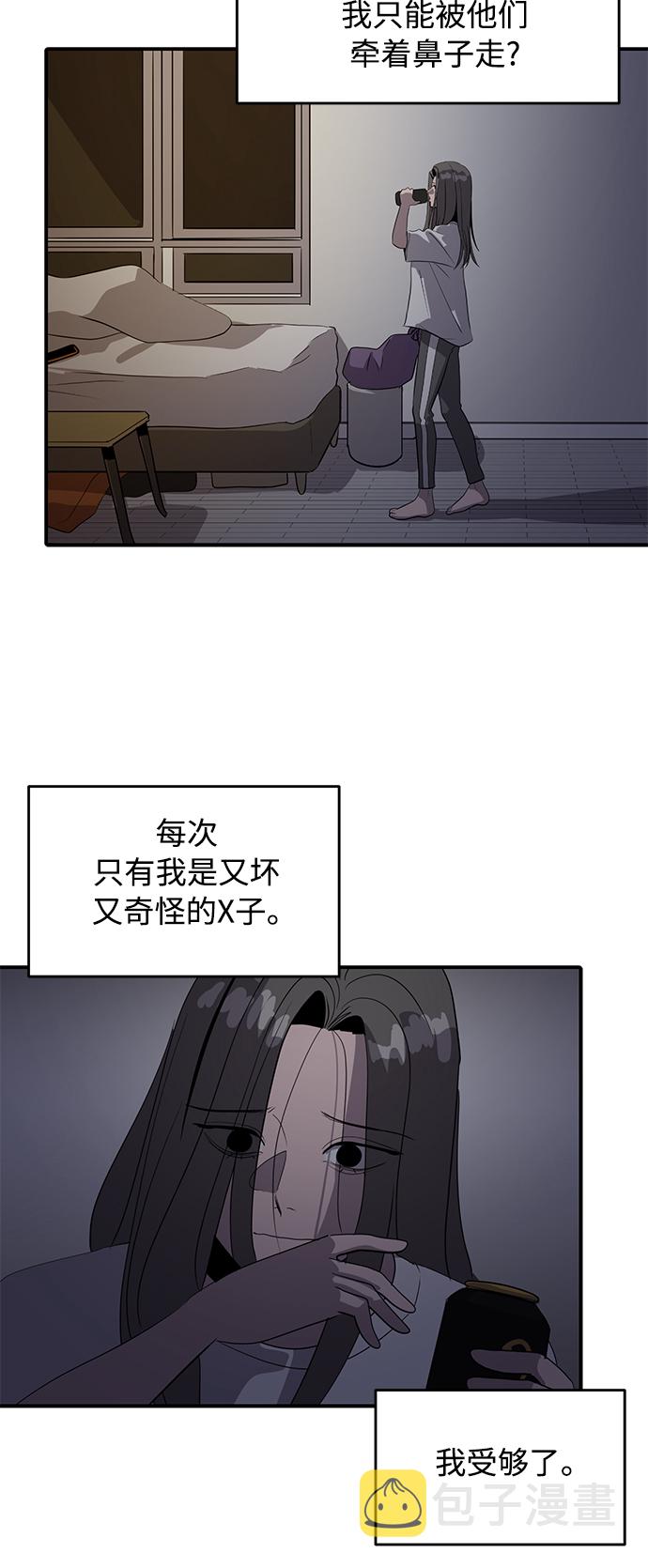 第37话53