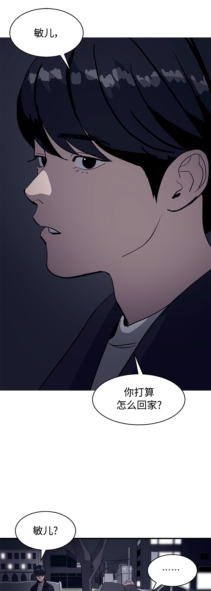 第16话55