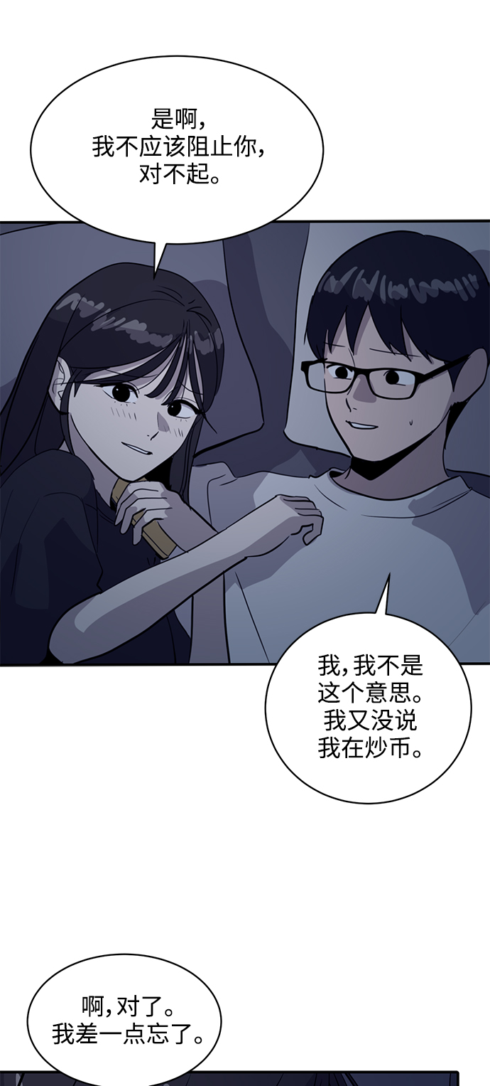 第31话14