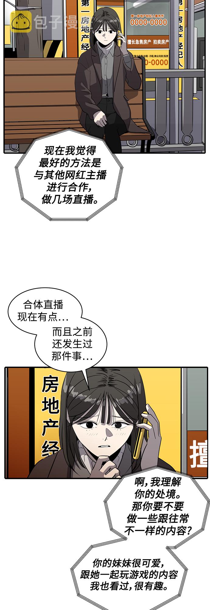 第55话35