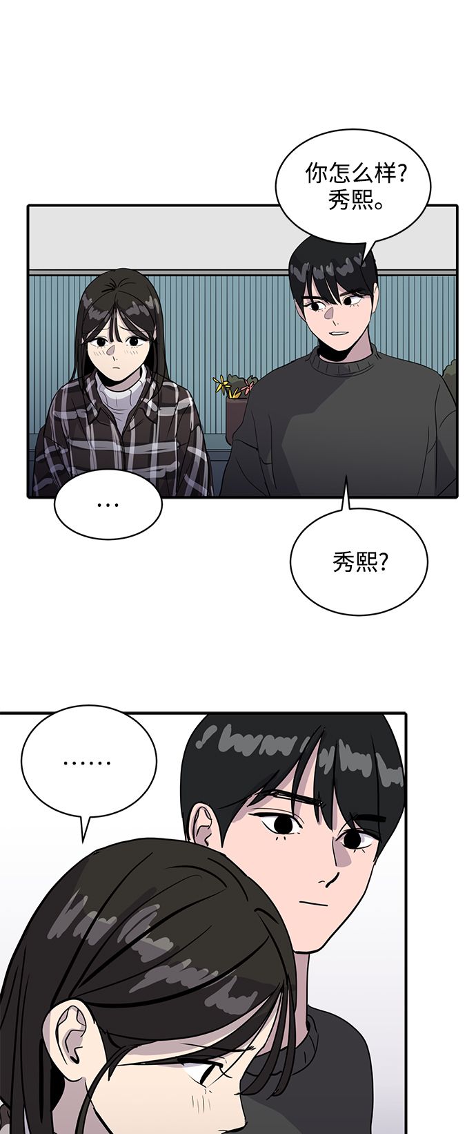 第31话31