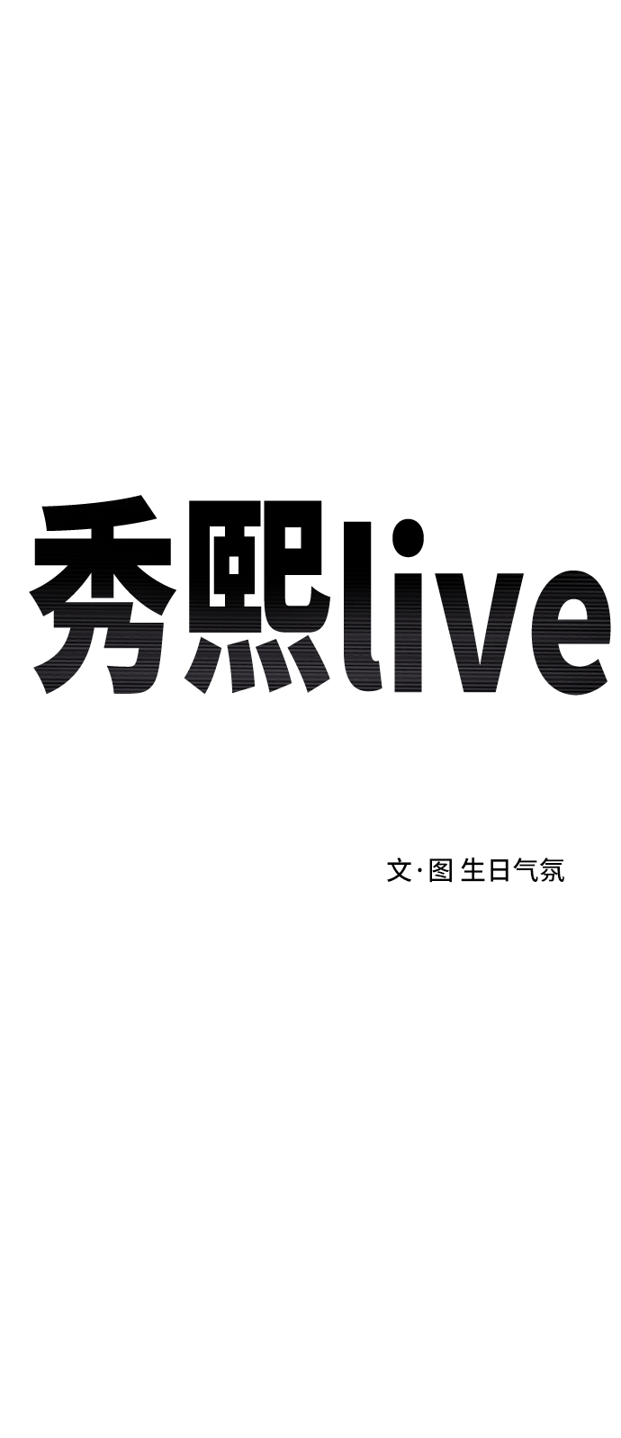 第57话14