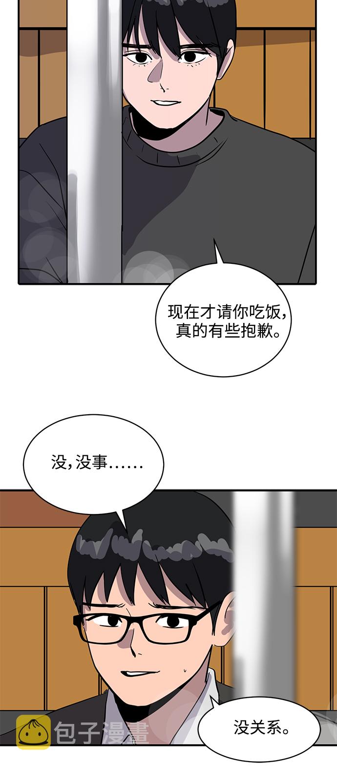 第31话41