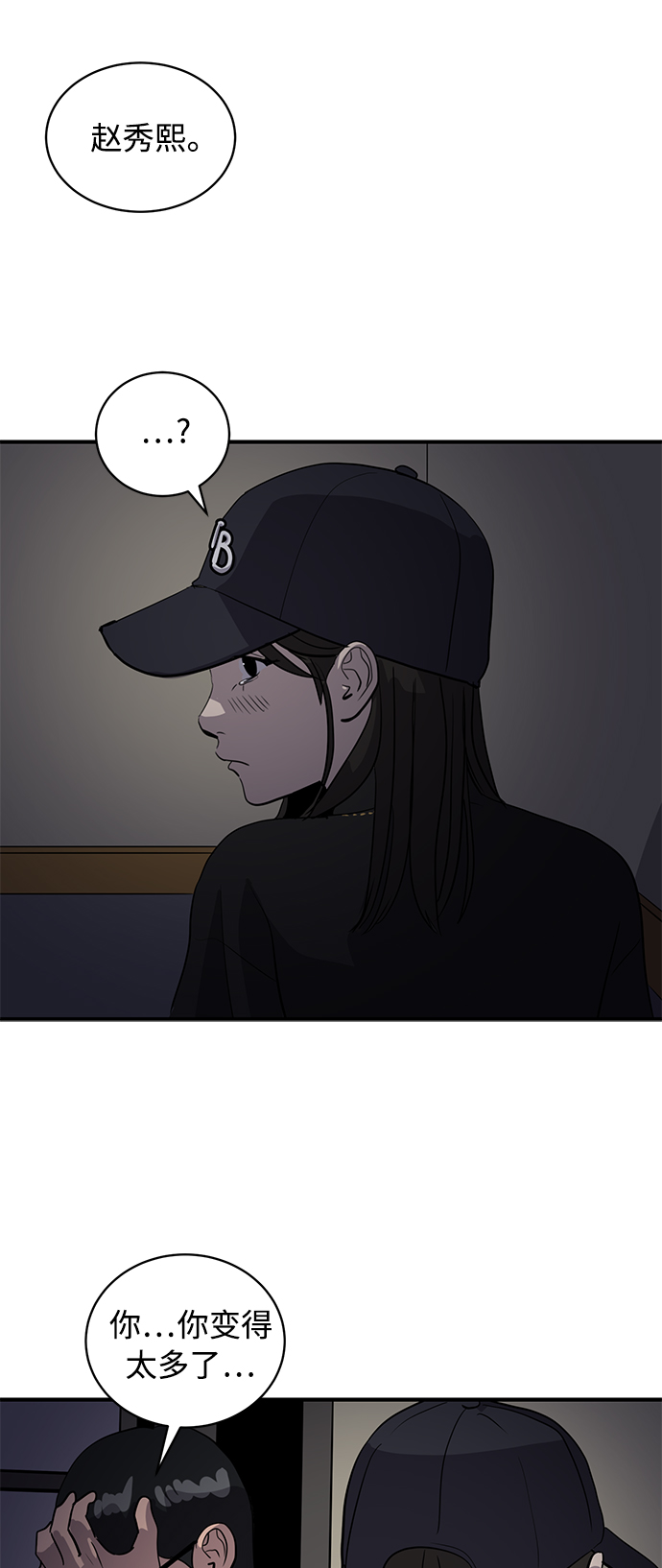 第34话42