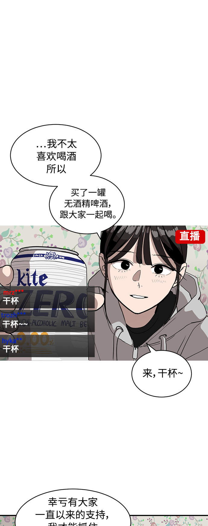 第14话40