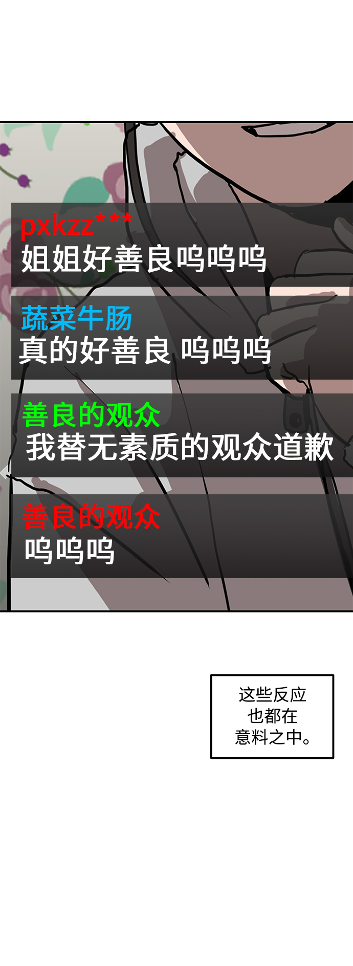 第15话14