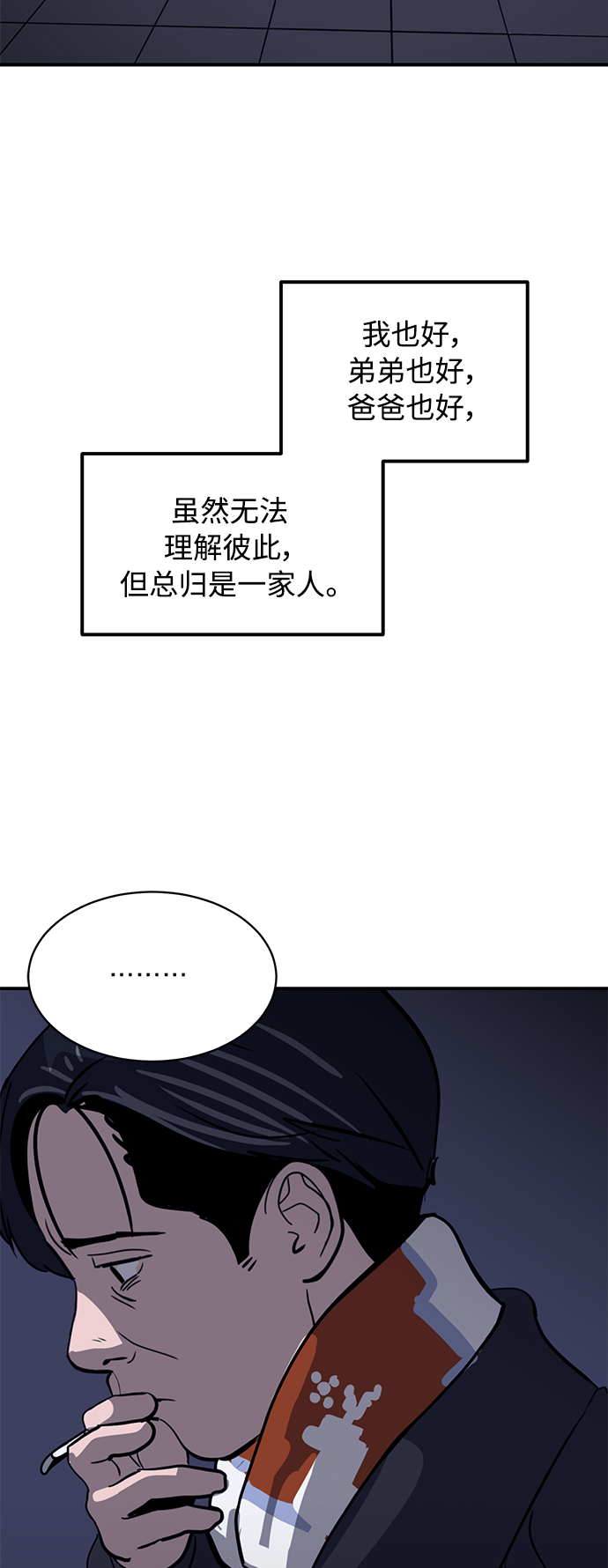 第24话82
