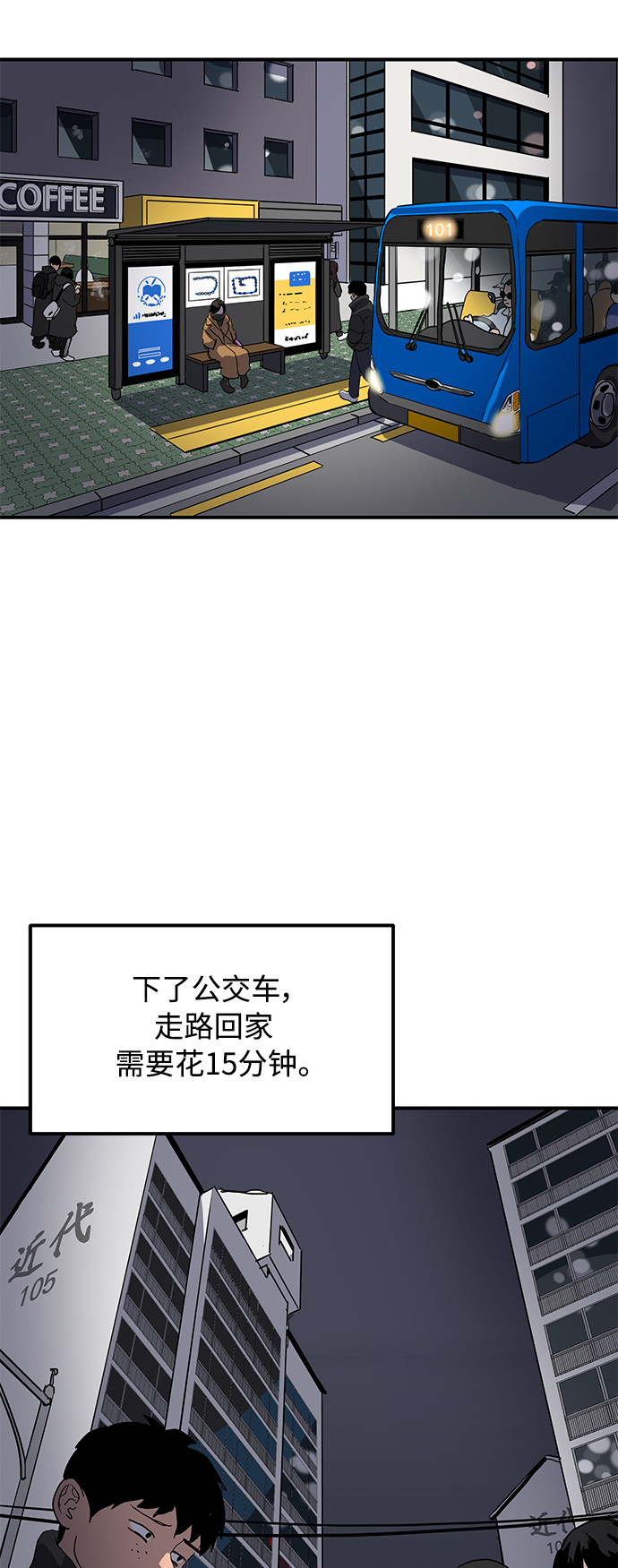 第13话35