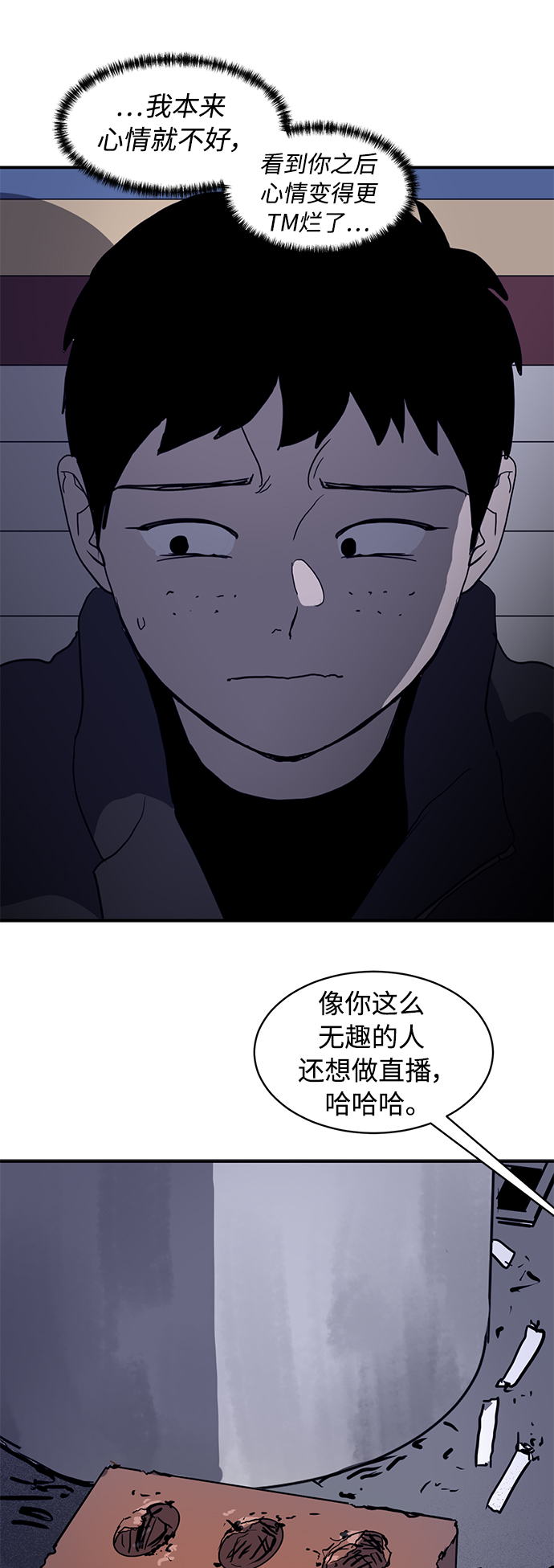 第13话48