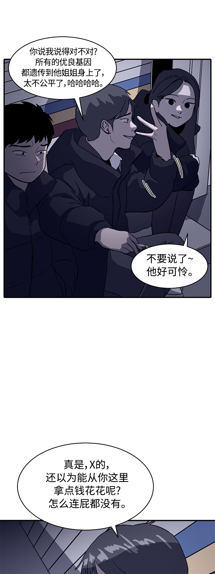 第13话58