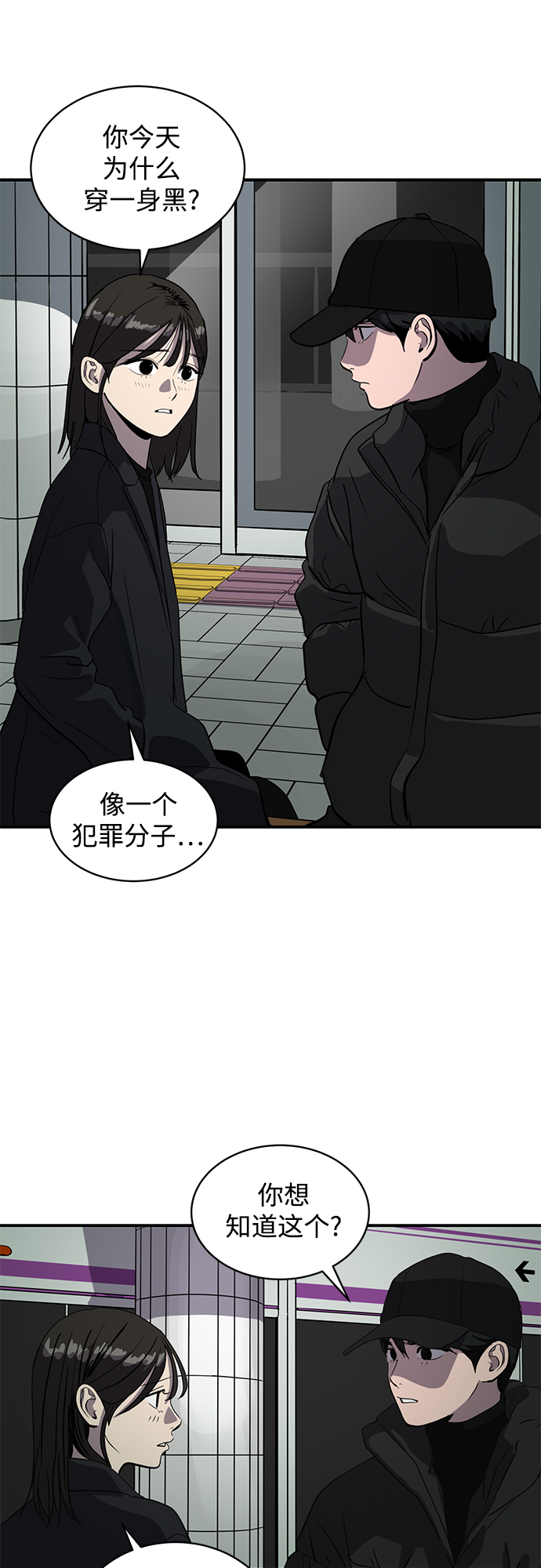 第60话32