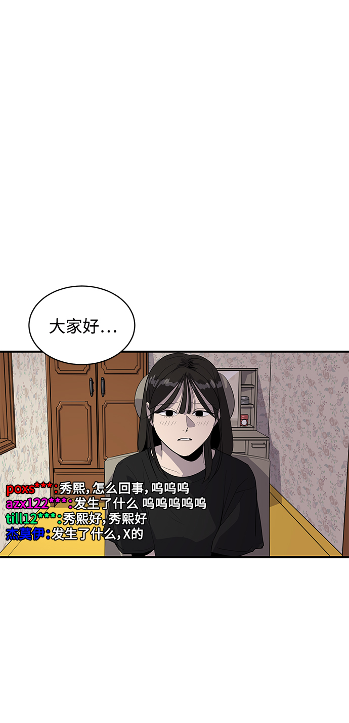 第44话58