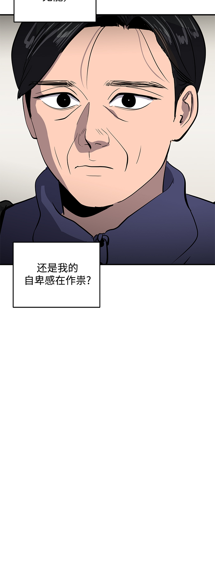第47话56