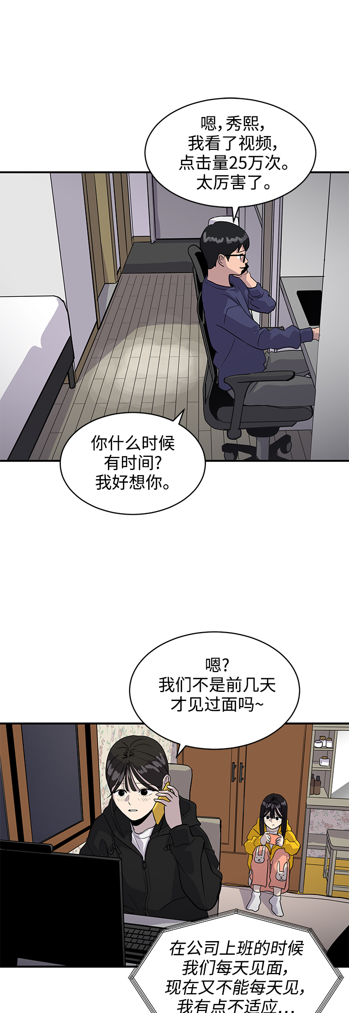 第32话39
