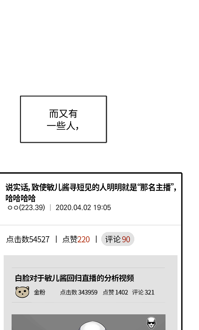 第70话13