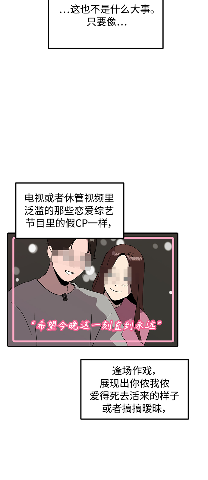 第18话52