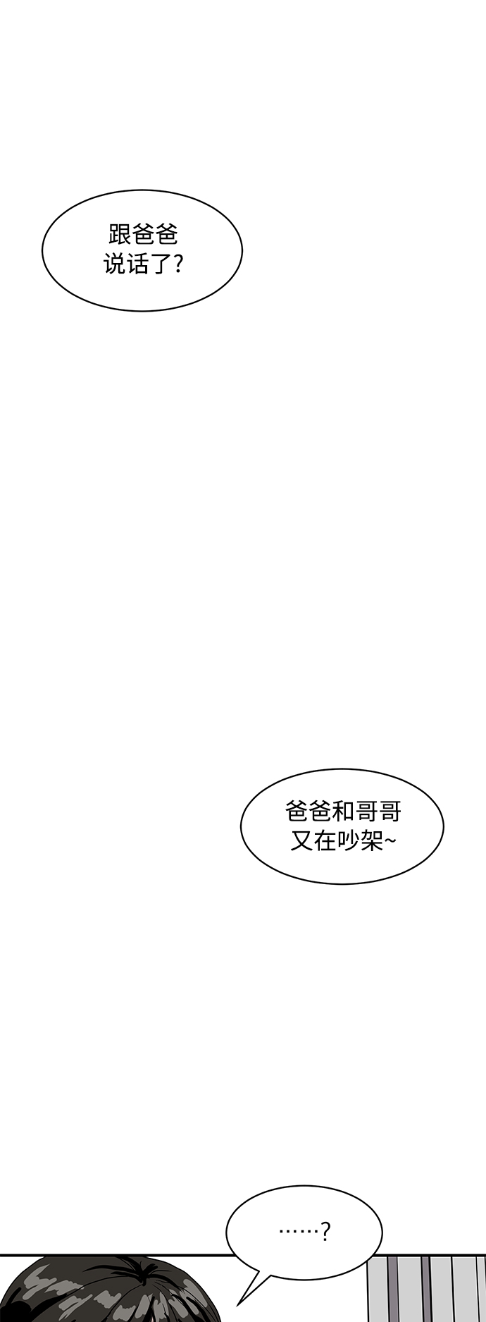 第13话22