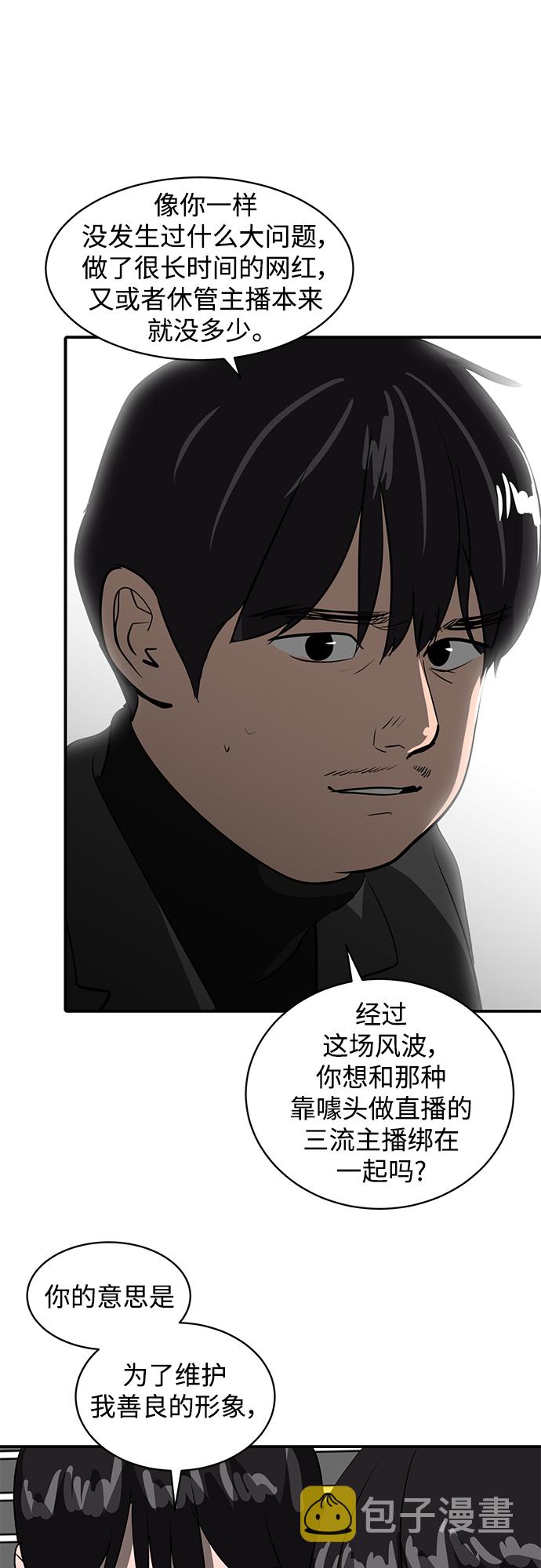 第45话22