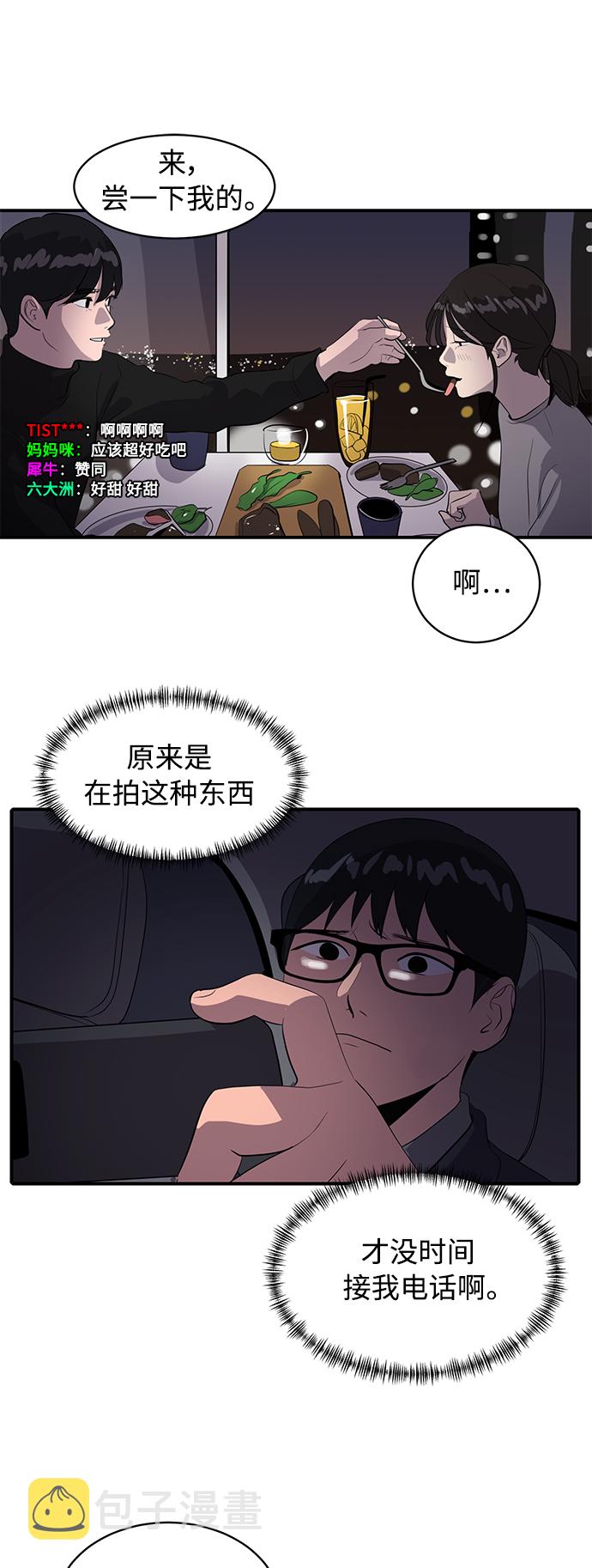 第42话13