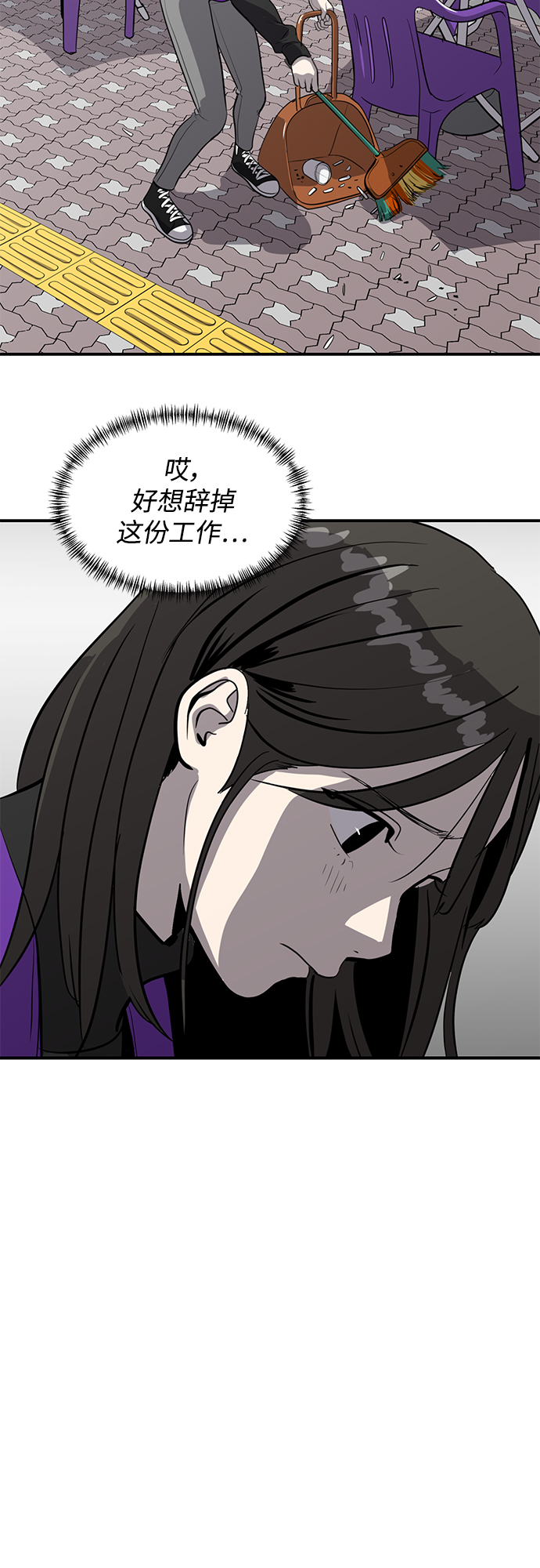 第57话16