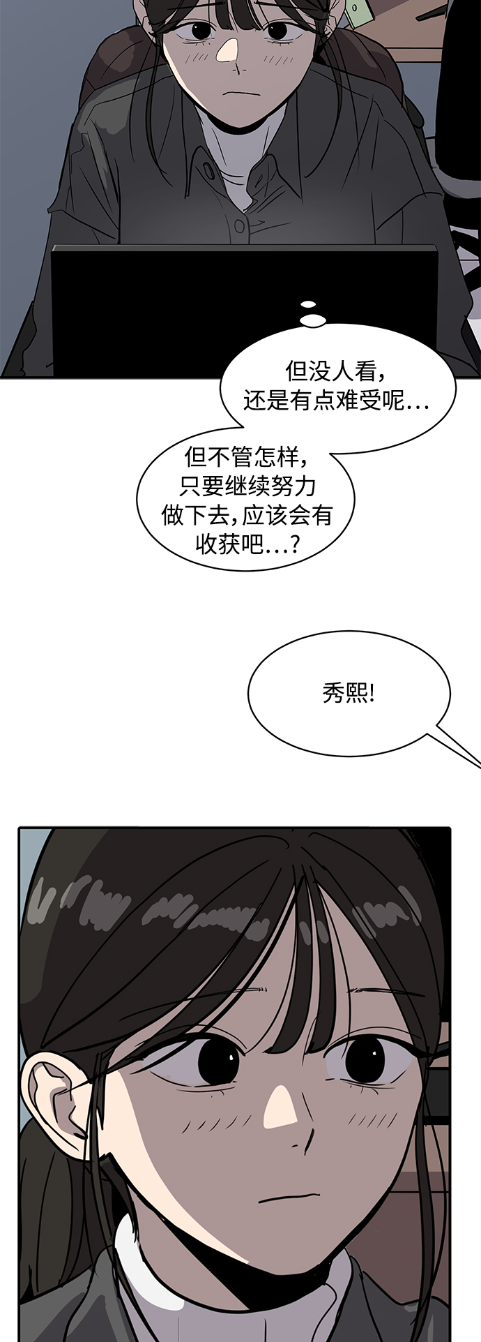 第17话63