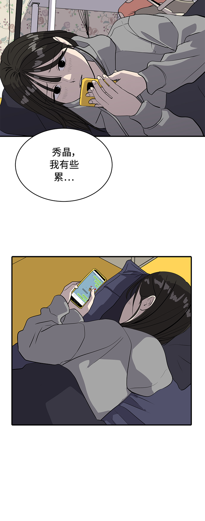 第35话15
