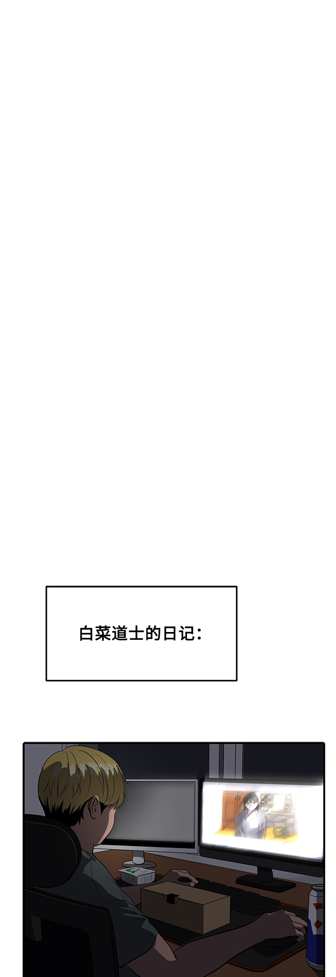 第71话69