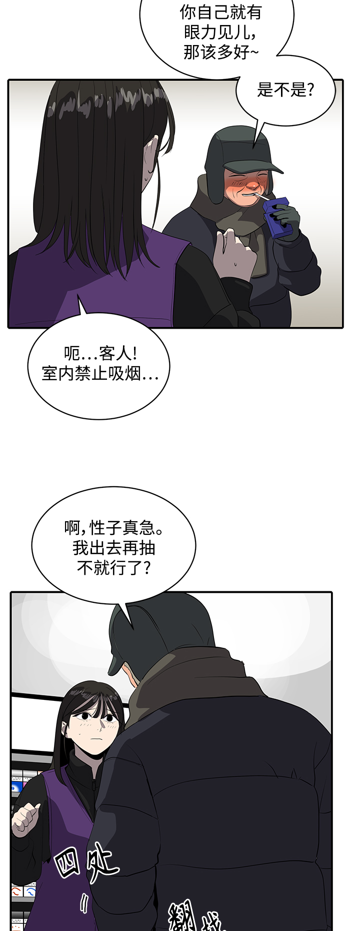 第48话42