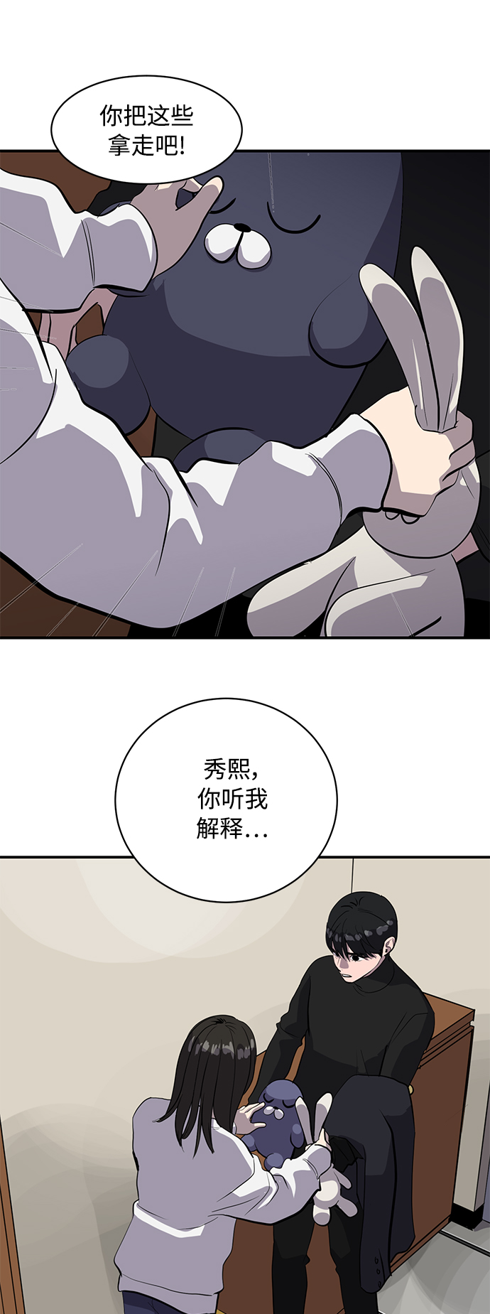 第65话11