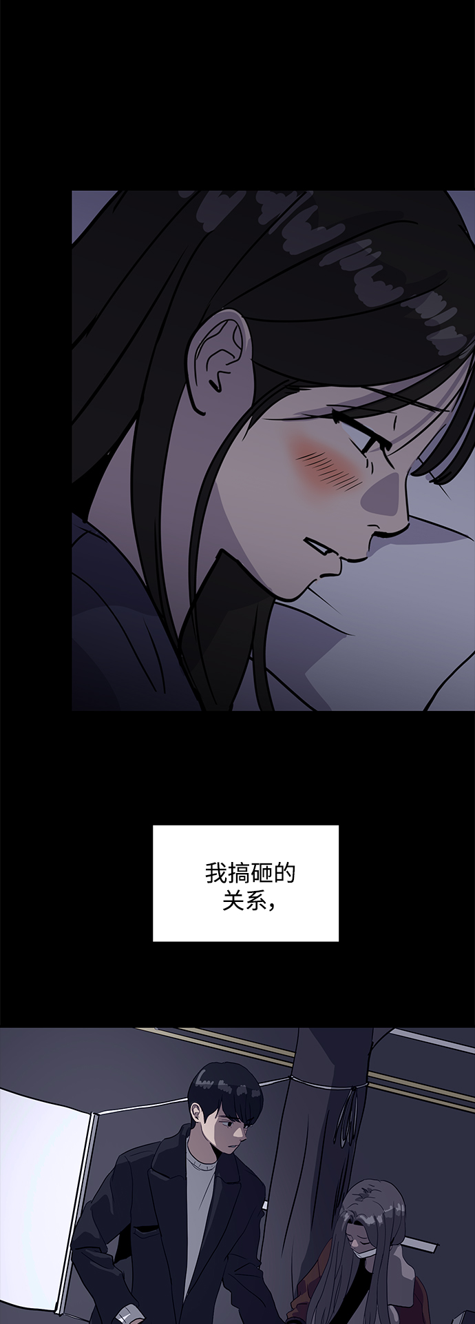 第63话11