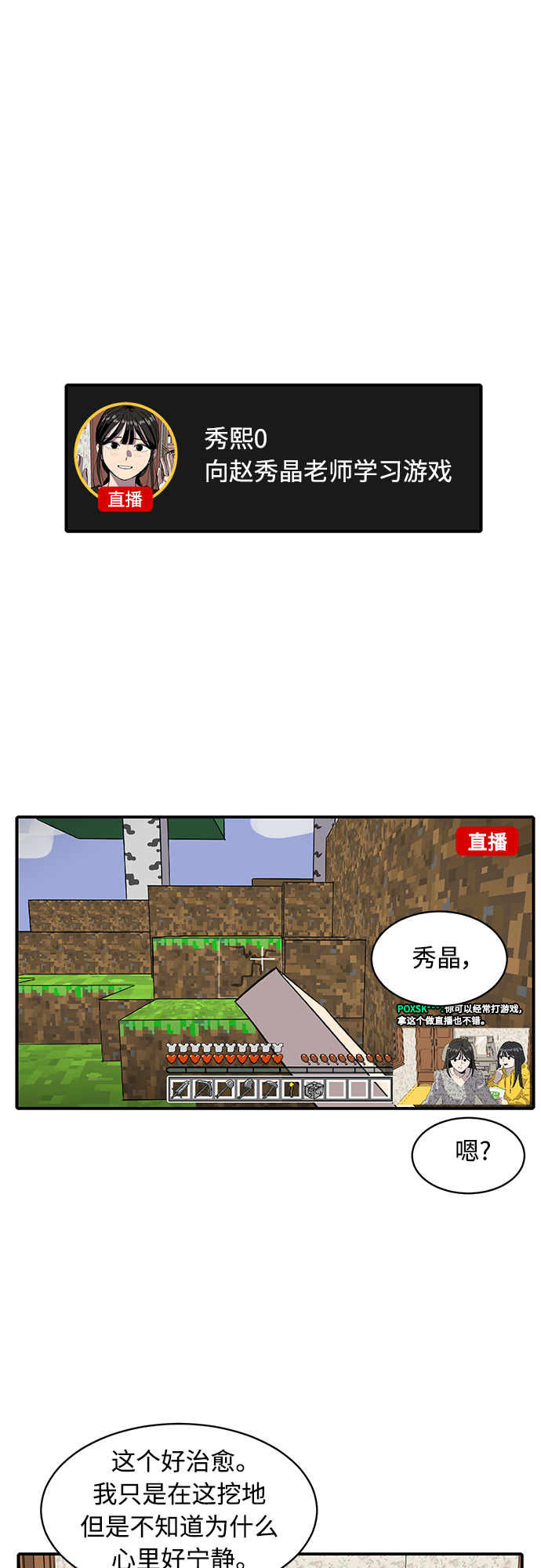第36话41