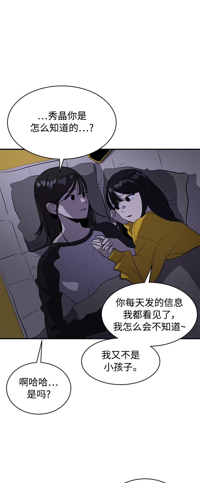 第22话5