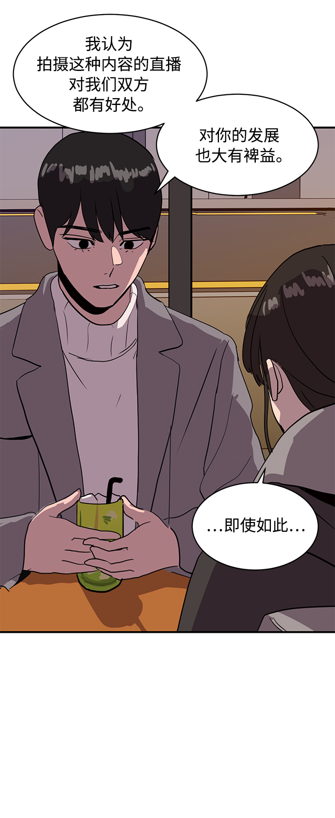 第18话42