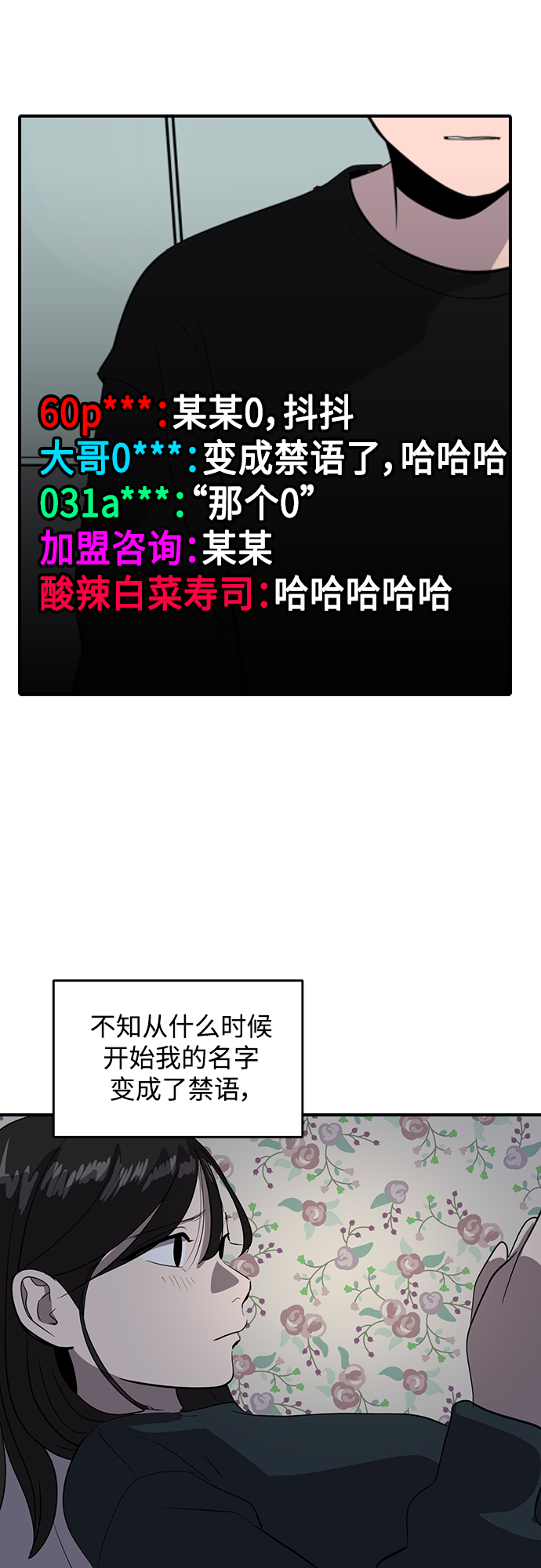 第48话33