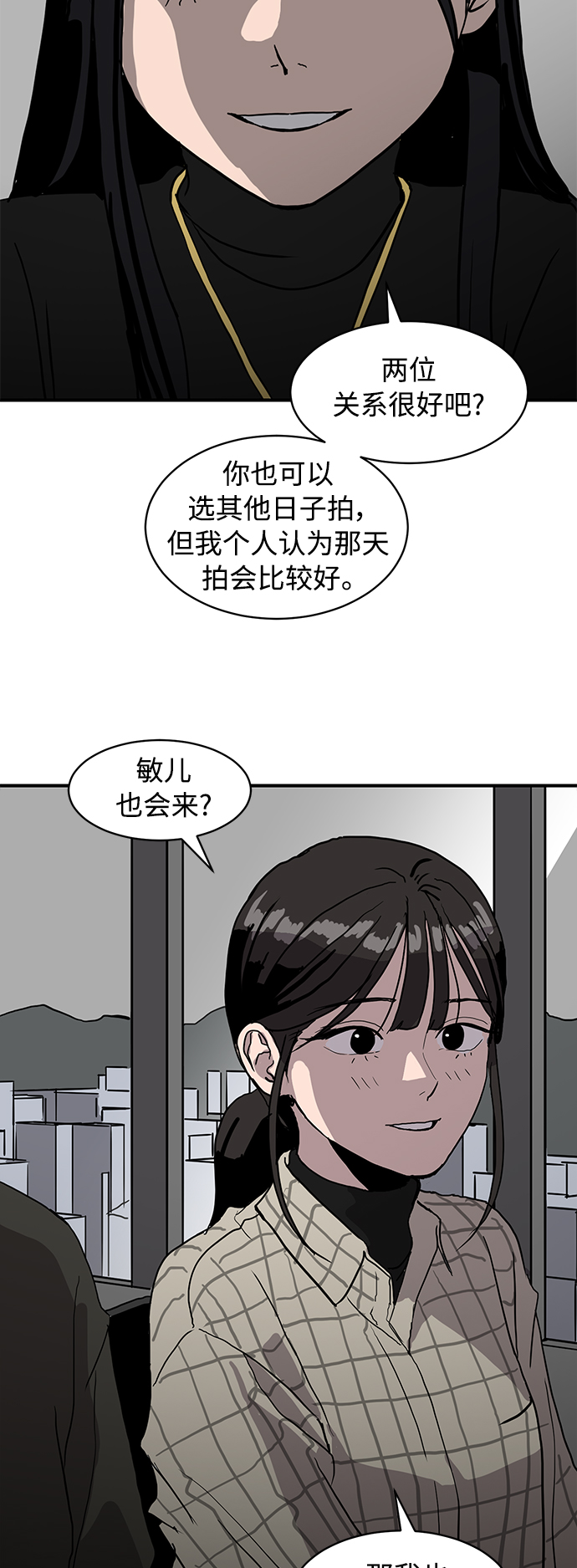 第14话12