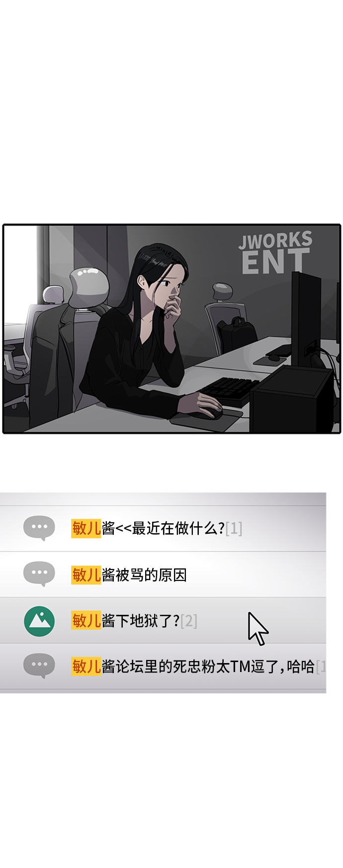 第69话29