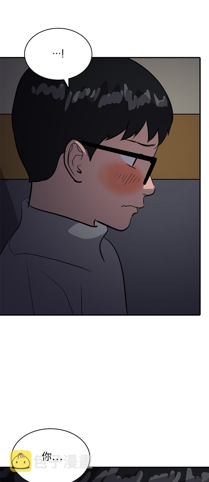 第33话43