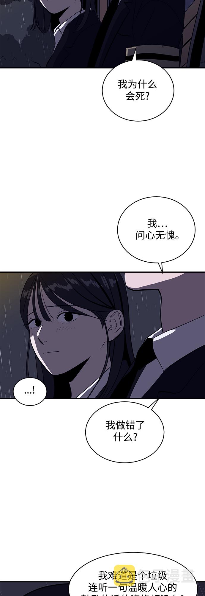 第39话37