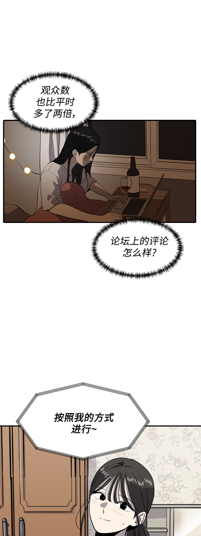 第56话12