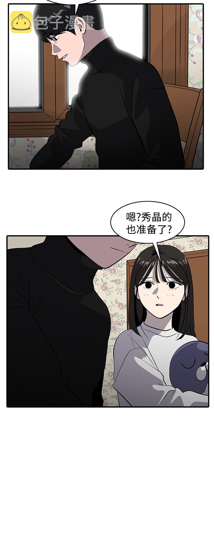 第64话56