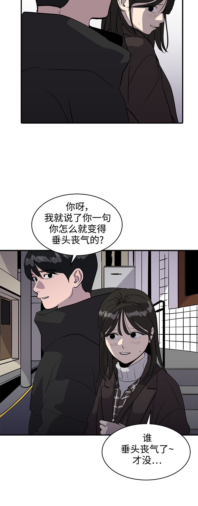 第31话37