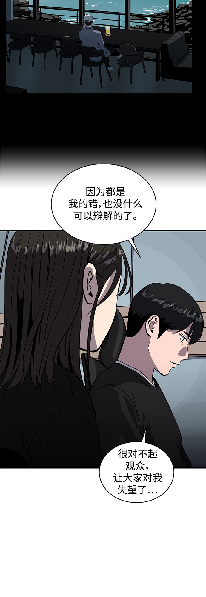 第62话30
