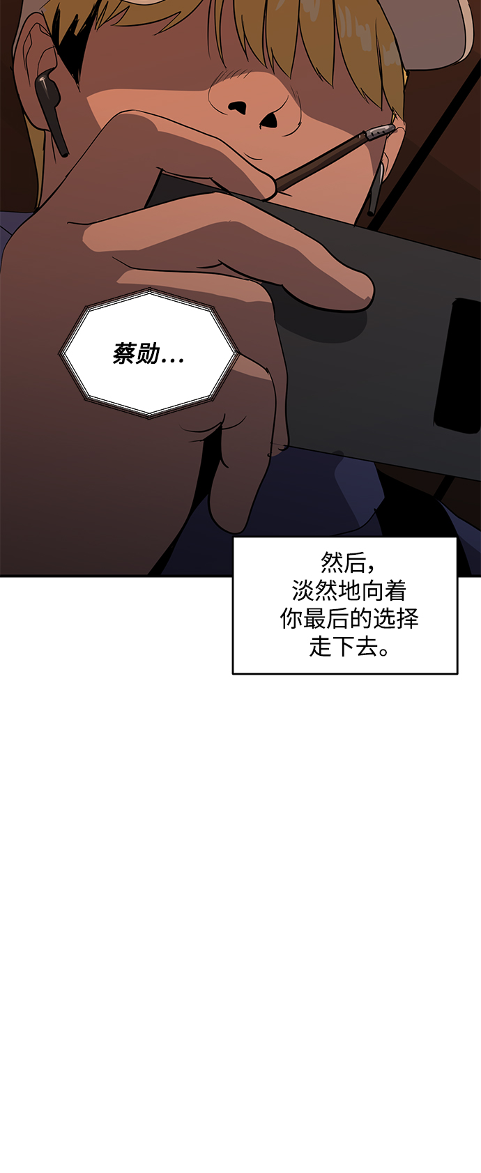 第44话68