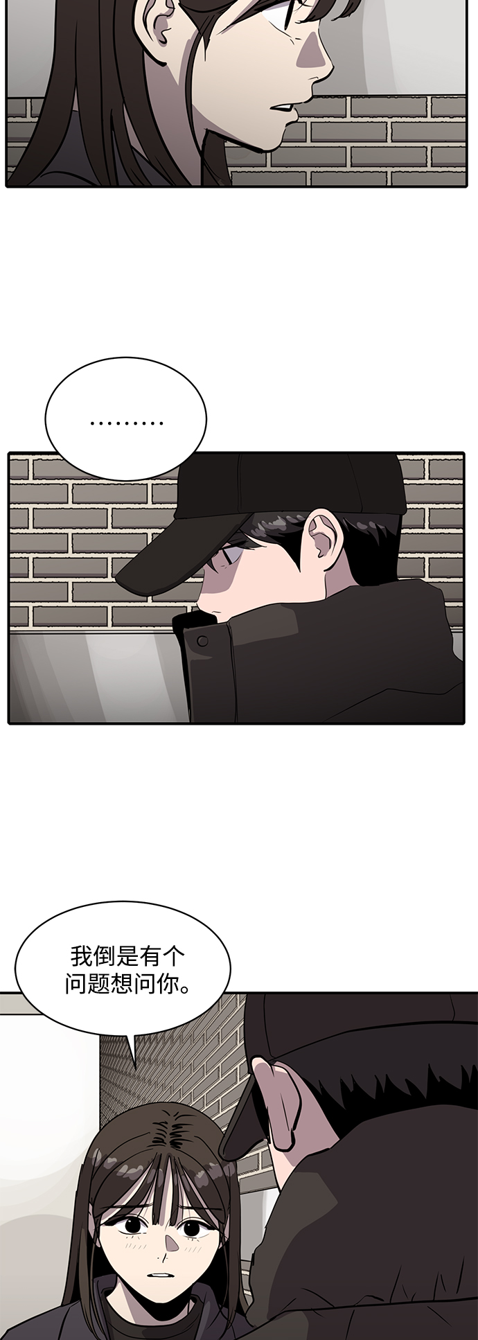 第60话3