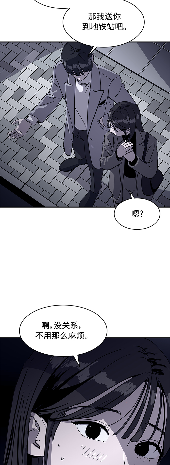 第8话57