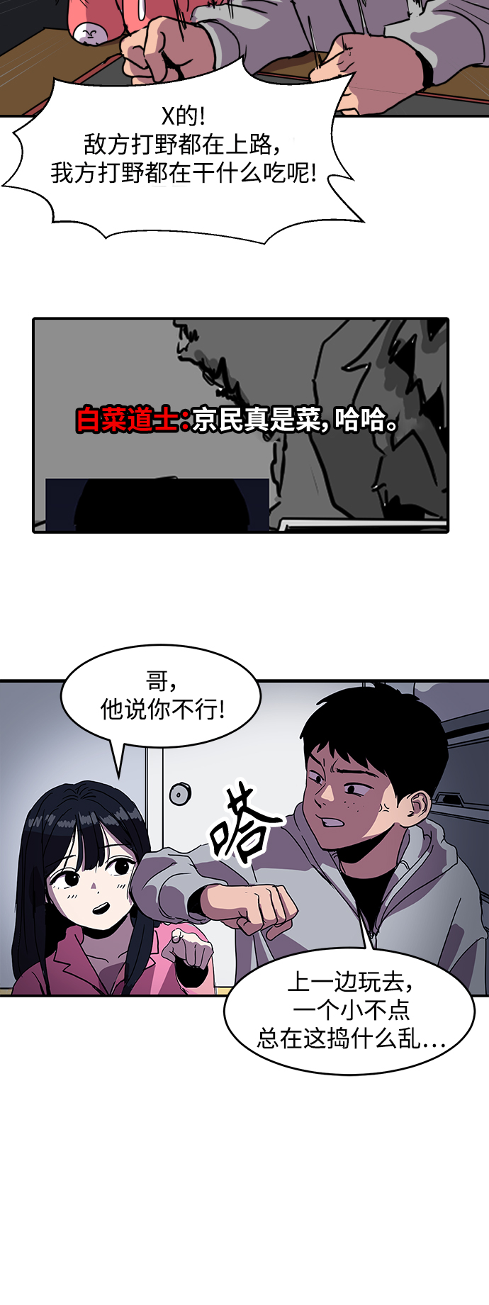 第1话20