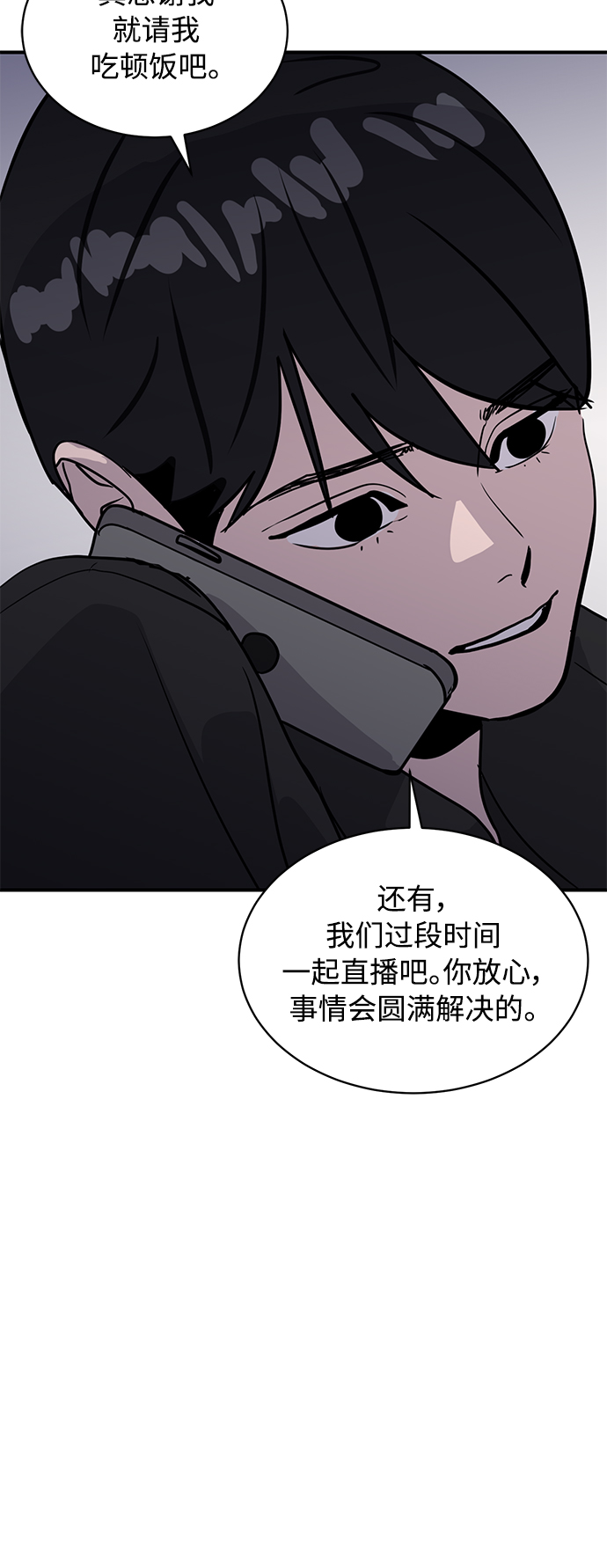 第30话16