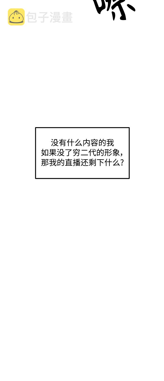 第15话37