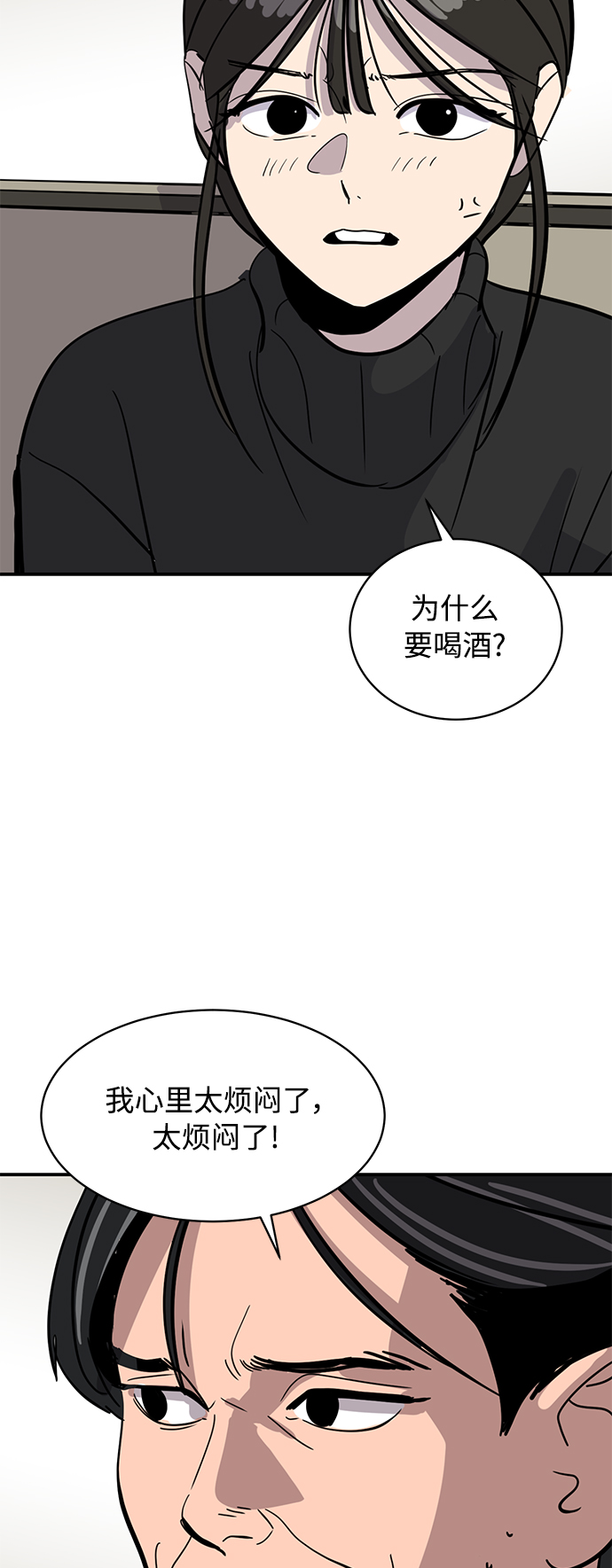 第24话45