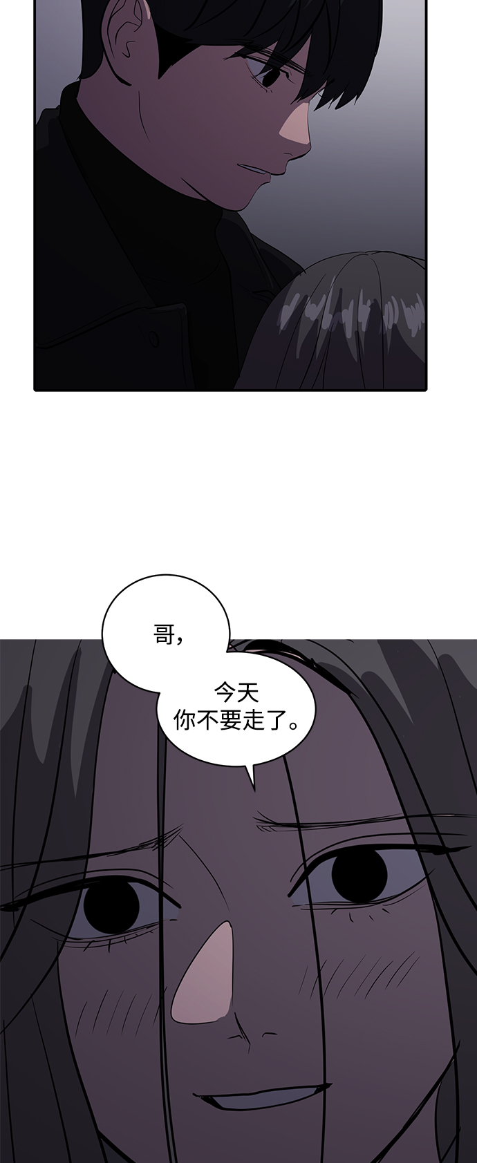 第47话27